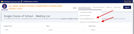 step 3 to Check Waiting List of Sainik School